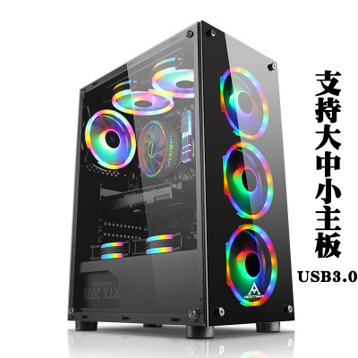 ATX台式电脑侧透USB30游戏玻璃diy大小主机空机箱电源水冷背走线