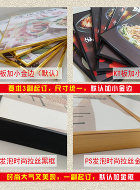 饭店鸭血粉丝汤装饰挂画海报图片广告自粘贴纸灯箱卡布灯片KT板