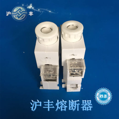 厂家直销RL98沪丰熔断器底座RL8B-63座保险座RO26座 - 图1