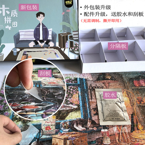 拼图1000片木质大型高难度成年人版减压女生解闷14岁以上中国地图 - 图0