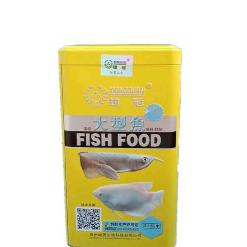 新品雄冠大型鱼观赏鱼饲料招财金龙银龙鱼泰国虎斑鱼食鱼料鱼粮 - 图3