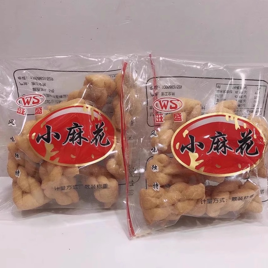 厂家直销旺盛系列锅巴、猫耳朵、原味小麻花，咸味小麻花4选一散-图2