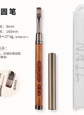 新款木杆美甲笔刷建构笔刷