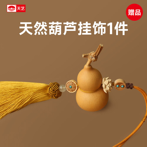 天艺唱片《天笈宝鉴·兔年精选》HQII头版限量高品质发烧碟片 - 图3