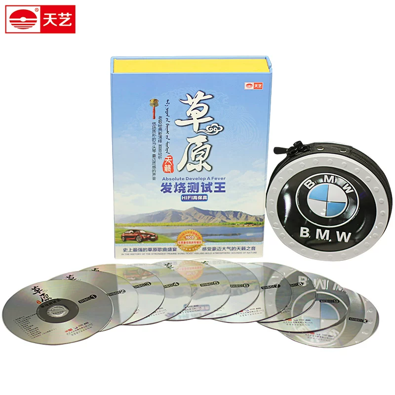 Grassland Tianlai подлинная автомобильная песня 10CD CD DSD пение диск