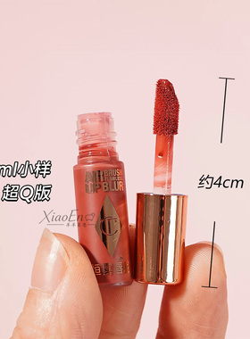 CT摩登雾感唇膏柔雾唇釉
