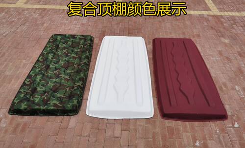 电动三轮车棚休闲小巴士车头顶盖三轮车雨蓬塑料顶单独复合顶加厚 - 图1