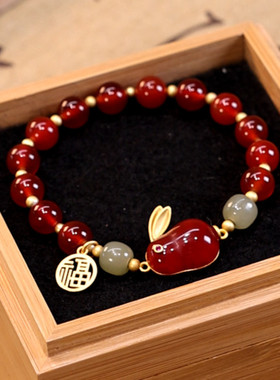 鸿福玉兔天然玛瑙玉兔兔子本命年