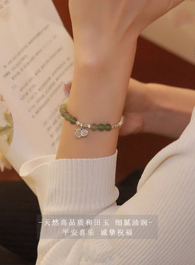 青碧山感天然和田玉手链925纯银