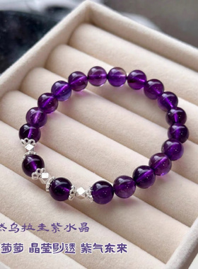紫水晶手链設計小众高级感新中式