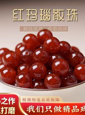 天然红玛瑙手链女转运珠子三圈佛