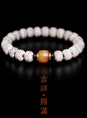 星月菩提子单圈手串学生正月高密