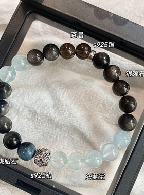 天然小高品鹰眼石海蓝宝蓝虎眼茶