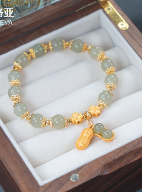 厂长推荐橘如花生四叶草天然和田