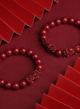 典润珠宝朱砂手链紫金砂单双貔貅