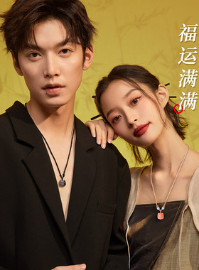 【狮来运转】情侣项链男女吊坠时