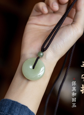 天然老坑和田玉平安扣吊坠男女保