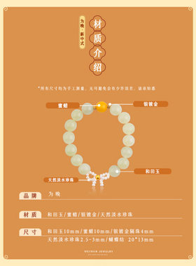 秋日甜茶天然和田玉手串蜜蜡珍珠