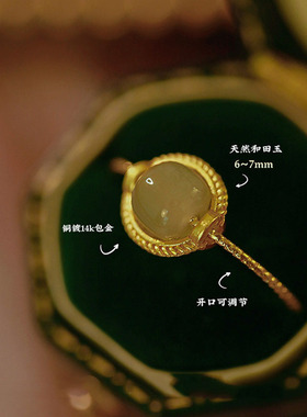时空天然和田玉戒指女原创小众设