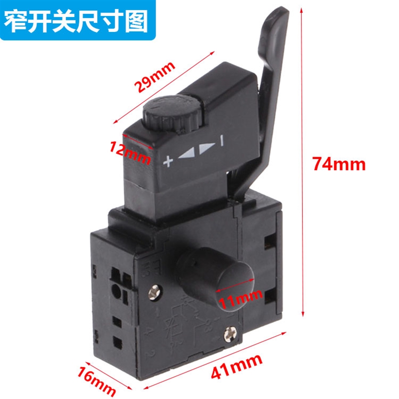 手电钻调速开关配件 正反转无级变速 FA2-6/1BEK 改装 250V 6A