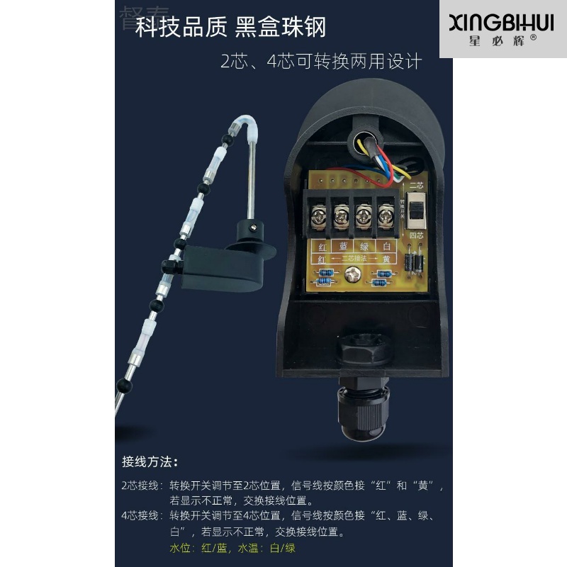 $太阳雨太阳能配件大全太阳能热水器配件控制器探头 通用型tmc西 - 图0