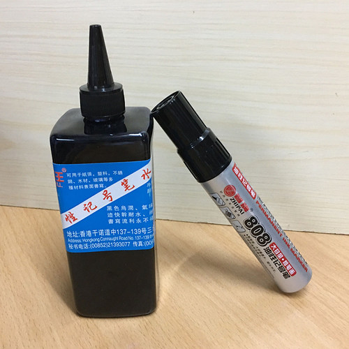 智牌 特粗大容量圆头 特大单头油性笔物流专用记号笔墨水 可加墨 - 图3
