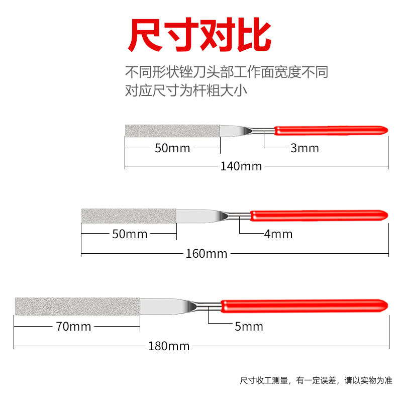 金刚石小锉刀小型什锦锉刀套装打磨工具小戳搓刀精细整形迷你搓刀