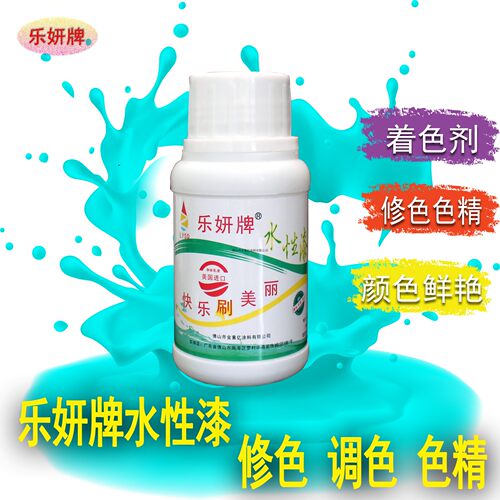 水性色精擦色宝修色色精木漆专用调色水性漆专用调色乳胶漆调色 - 图2