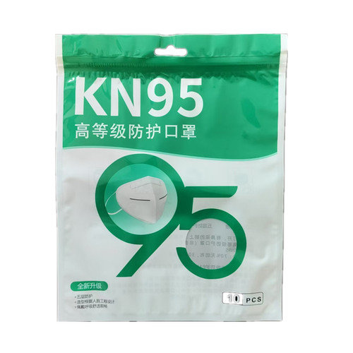 口罩包装袋kn95口罩密封袋半透明自封口袋口罩分装袋独立封口袋 - 图3