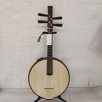 Lesuo New Electroacoustic Dual-use of Ruan Chicken Wings Wood Straight Head Side Soundhole Guitar Finger Plate Multifunction Sound Pickup