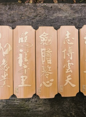 老玉竹雕刻手牌把件把玩竹