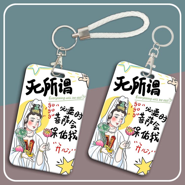 Bus card protective cover student meal card campus access control document work card female cute card cover keychain keychain