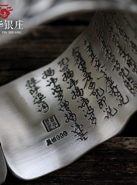 莲花心经浮雕复古纯银手镯