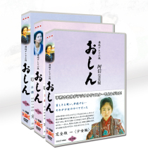 The Japanese drama A full version of the story of Axin Mandarin Japanese film Tanaka Yuko DVD boxed CD