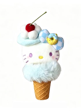 日本HelloKitty春夏粉色兔儿冰淇淋公仔女生玩偶配饰kt甜筒包挂件