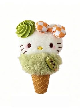 日本HelloKitty夏日薄荷蓝色冰淇淋公仔女生玩偶娃娃kt猫包挂件