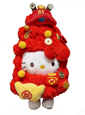 正版HelloKitty新年喜庆发财树装饰挂件kt猫招财毛绒公仔摆件玩偶