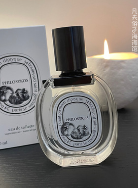 diptyque50ml杜桑无花果感官之水