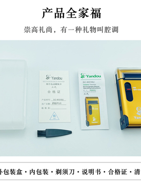 烟斗单刀头往复式剃须刀