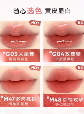 【新品】Judydoll橘朵唇釉镜面水光唇蜜唇油哑光唇泥绒雾显白口红