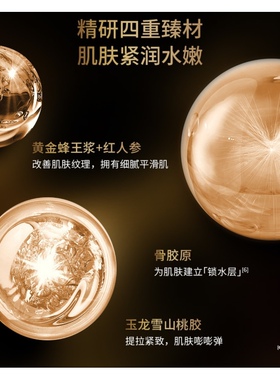 黛莱皙官方黛旗舰店莱旗舰猫正品七补水七骨胶原多肽祛皱撕面膜女