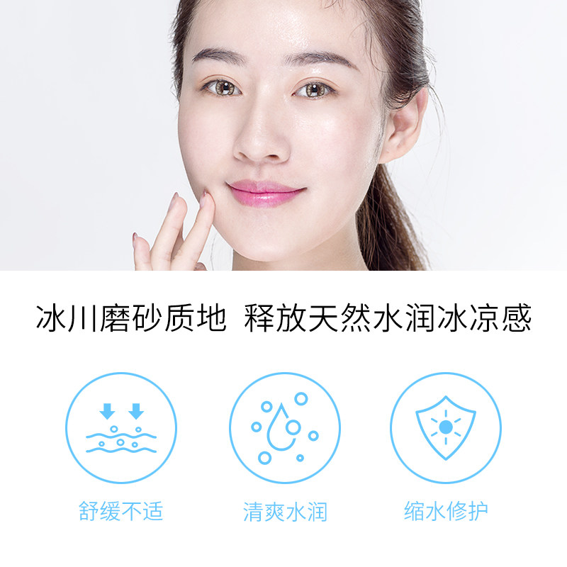 【买1送1】dr.eiffel积雪草晒后面霜 dreiffel乳液/面霜