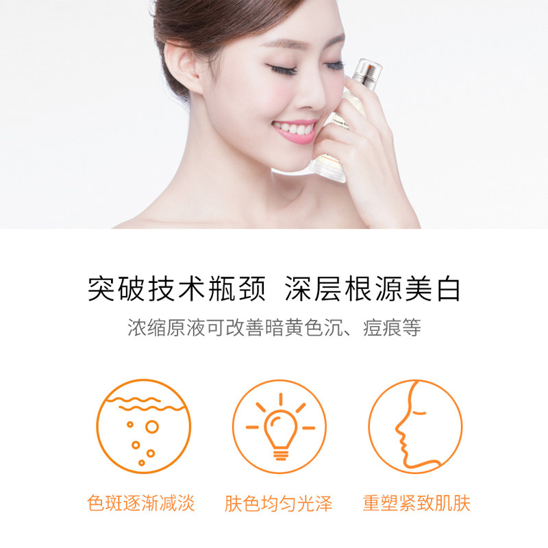 德宜芙第五代美白vc377提亮精华液 dreiffel液态精华