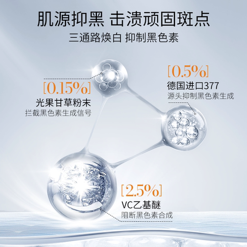 德宜芙光白霜美白祛斑特证专利提亮去黄抗皱377光甘草定面霜保湿 - 图2
