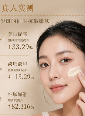 美白抗皱淡斑霜德宜芙光白霜