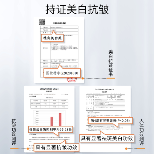 德宜芙光白霜美白祛斑特证专利提亮去黄抗皱377光甘草定面霜保湿 - 图0