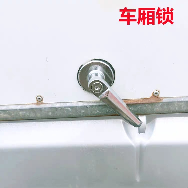 车厢锁连杆锁插杆锁箱货侧门水果车舞台侧翻门展示厢把手锁，外锁,淘宝优惠券,粉丝福利购,淘宝优惠卷