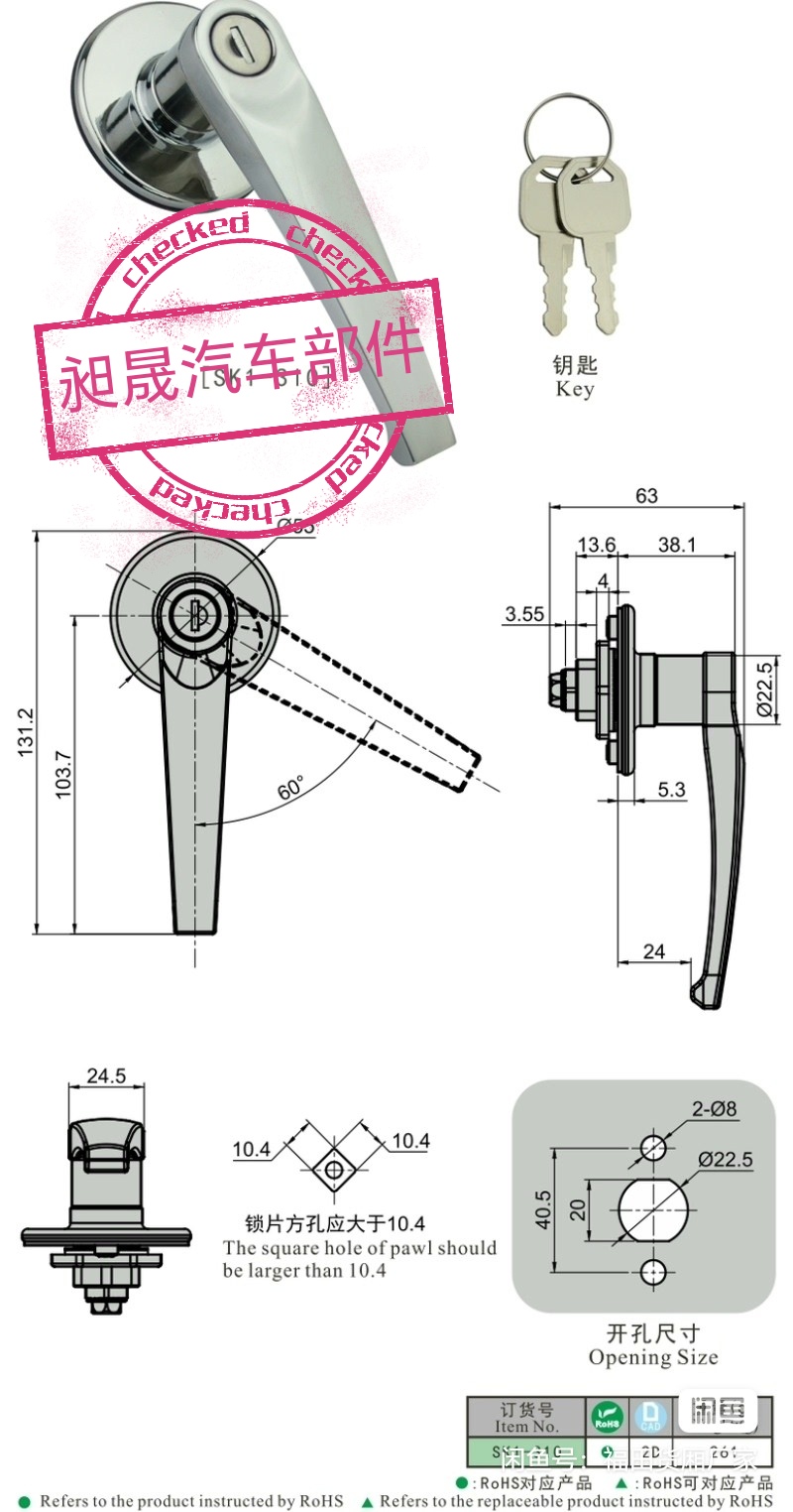 翼展车厢，福田祥菱系列，领航系列，舞台展示厢，水果车厢，外锁 - 图2