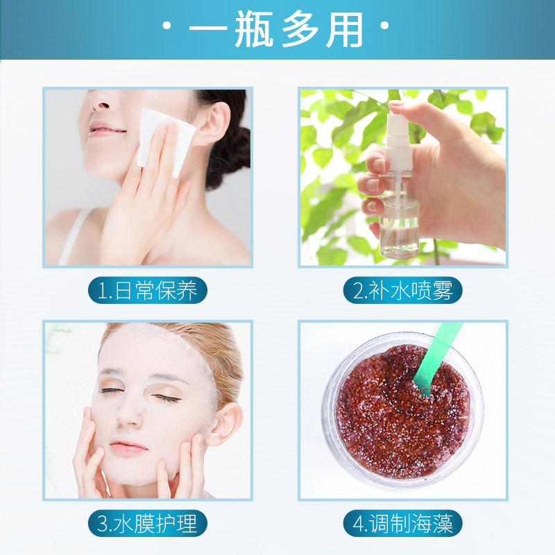 丝瓜水疗熬夜救星爽肤水男夏季面膜 蒙迪莎白美丝化妆水/爽肤水