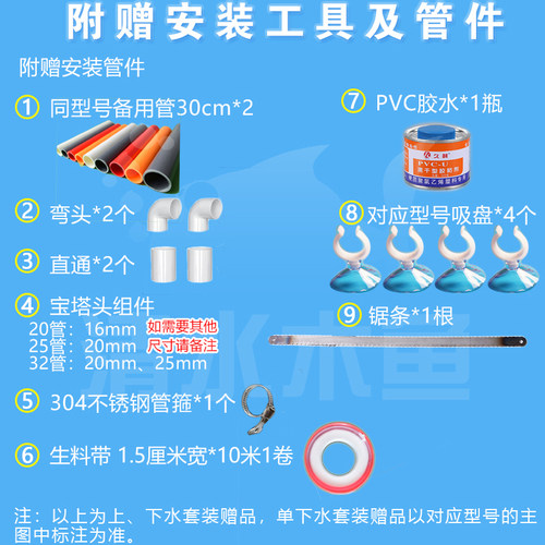 鱼缸不打孔虹吸过滤排水改底滤鱼马桶面吸除油膜周转箱循环系统 - 图0